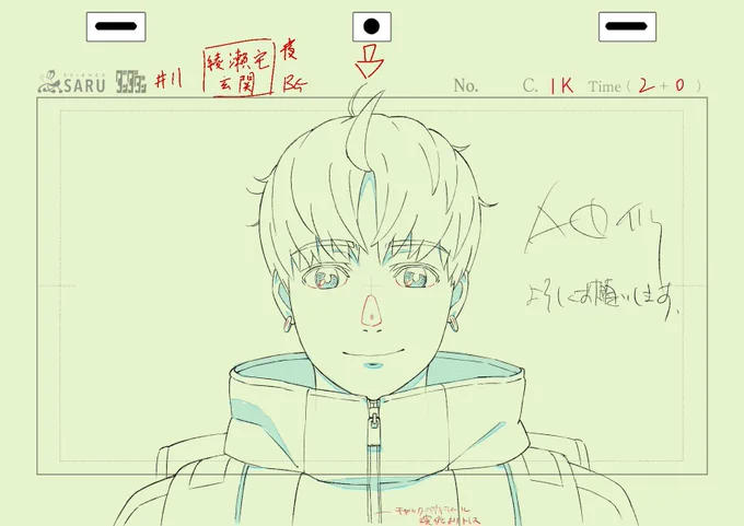 ダンダダンももう明日で12話…放送始まるとあっちゅーまっすね。3、5、6、8、10、11、12話にちょこちょこヘルプで参加してました。ジジは予告優先だったかな。ピンポイントで手伝いなので殆ど一視聴者で放送楽しんでる12話もよろしくです〜 