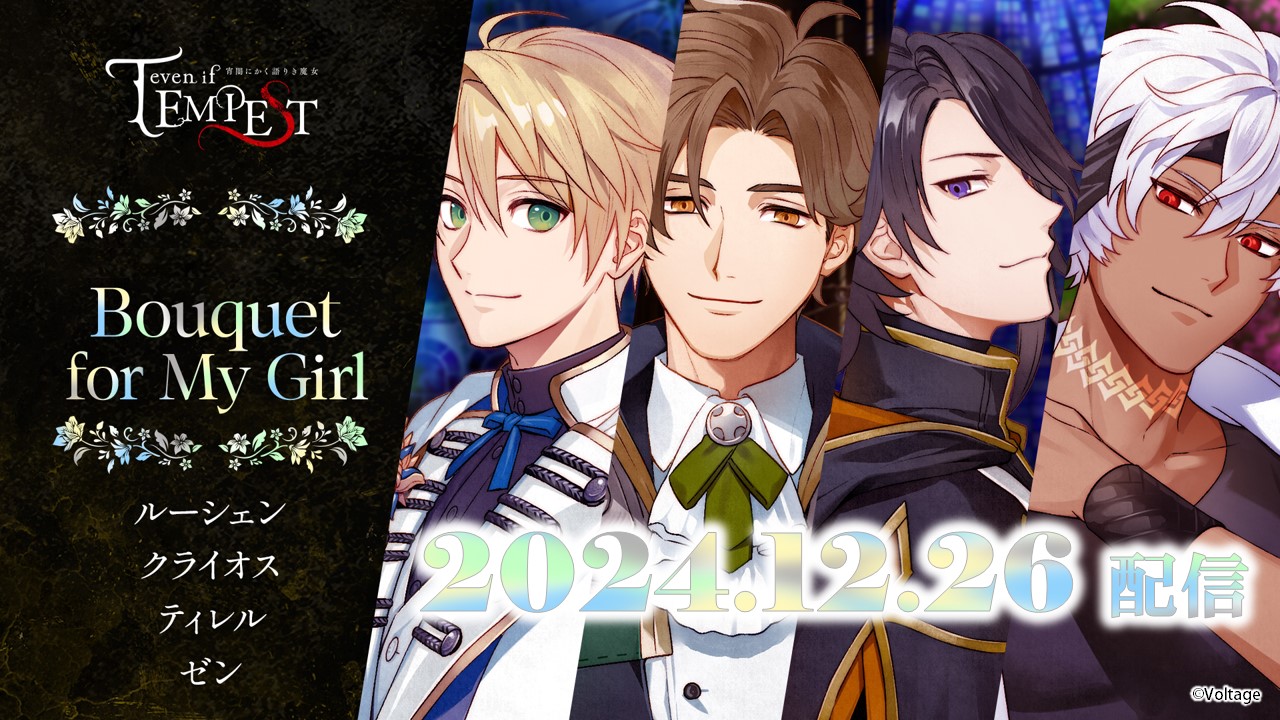 テンペスト魔女 テン魔女 クライオス 缶バッジ アクリルスタンド セット テンペスト魔女 テン魔女 クライオス 缶バッジ アクリルスタンド