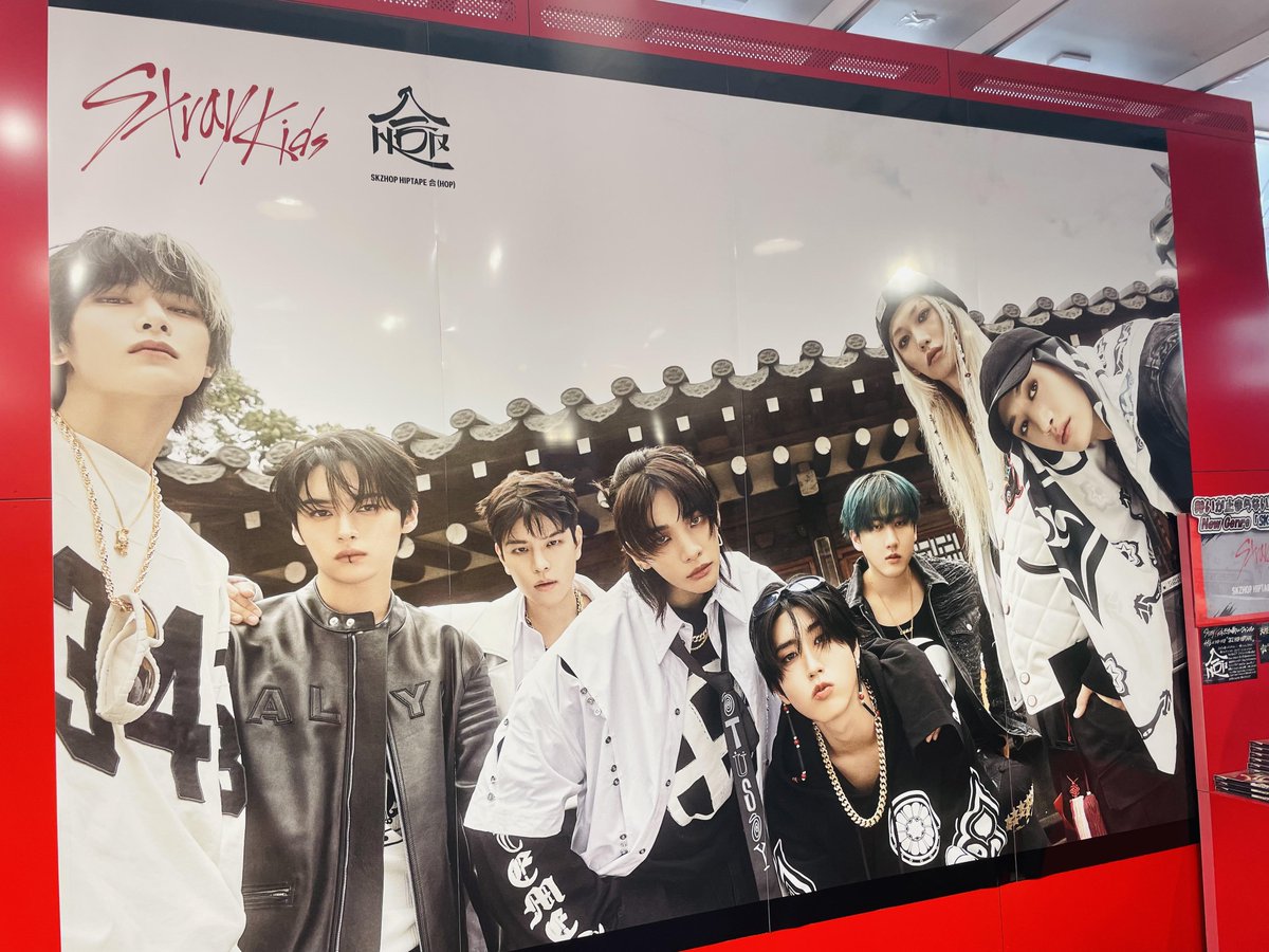 StrayKids】 ／ SKZHOP HIPTAPE『#合 (#HOP)』 1F/5Fにて好評販売中