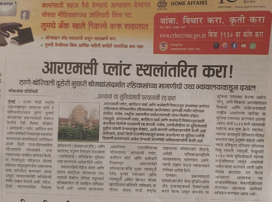virajjs's tweet photo. #RMCPlantsGovandi 
Daily Cement Dust Problems : Bad for 🫁 https://t.co/zyfZIUWgJi
