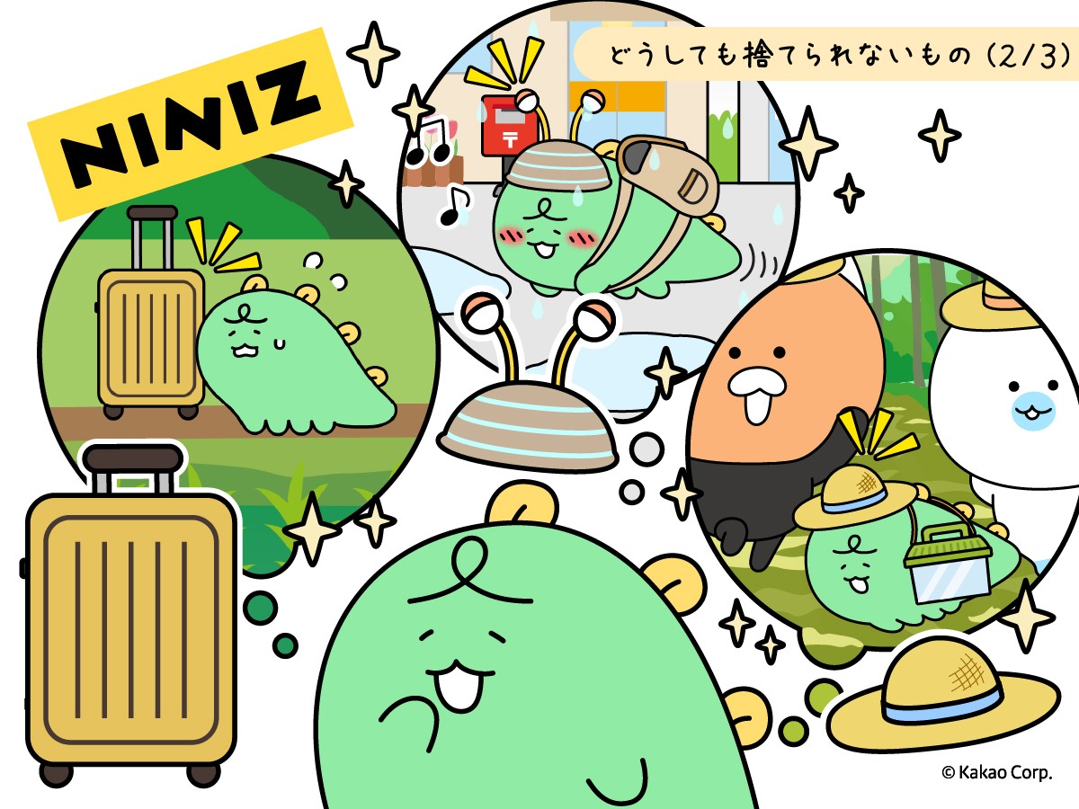 222_niniz's tweet photo. 【どうしても捨てられないもの(2/3)】

今までの思い出が詰まったものがたくさん
どうしよう・・・

#断捨離 #年末 https://t.co/KHgH2l4EcU