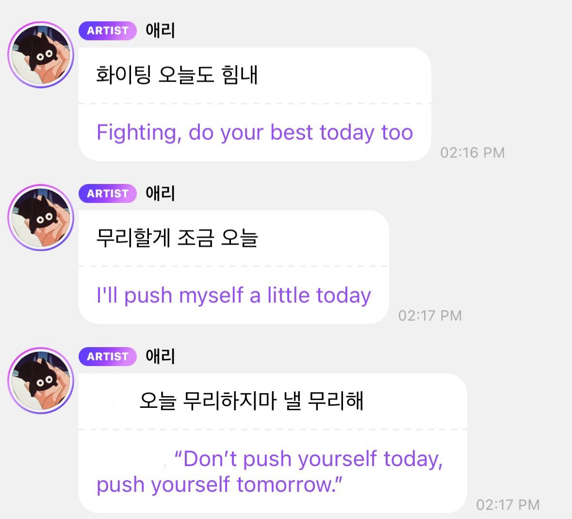 aespanim's tweet photo. “dont push urself today, push urself tmr”
— GISELLE (2024) https://t.co/VQnH0usS06