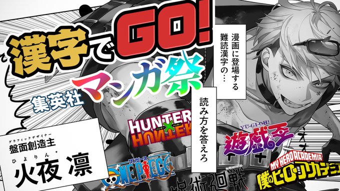 ひよりん*🕶🐣(@hiyoooooorin) さんのマンガ一覧 : いいね順