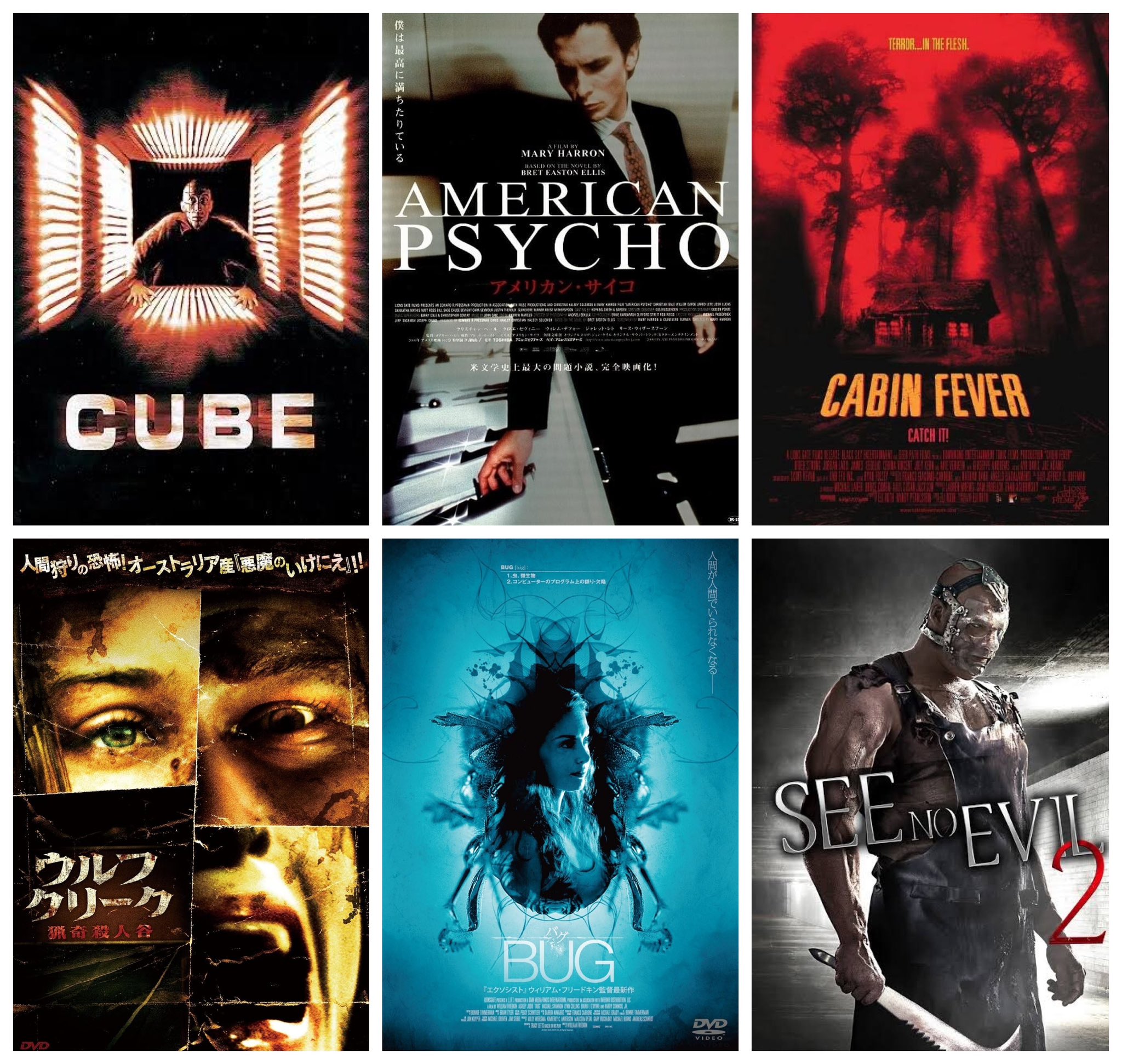 ウルフクリーク/猟奇殺人谷 セル版 DVD ホラー ウルフクリーク