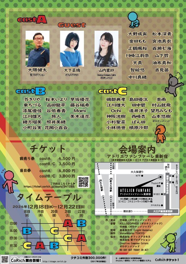 Chiduru1007's tweet photo. #VoiceWorks TOKYO第23回公演
#朗読劇「#どたばた荘の大騒動3~壊滅!どたばた荘の変~」cast.Bで出演します🥰
#どた荘3
#ボイスワークス東京
本日公演14:00からです🚂
予定が空いてる方は是非観劇して下さい🥰(当日🎫もあります。) https://t.co/XyxQFzlVCO