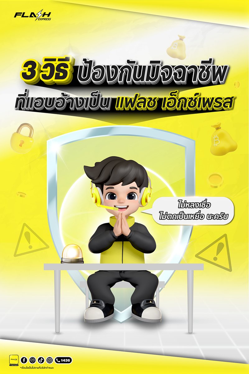 Flash Express tweet media