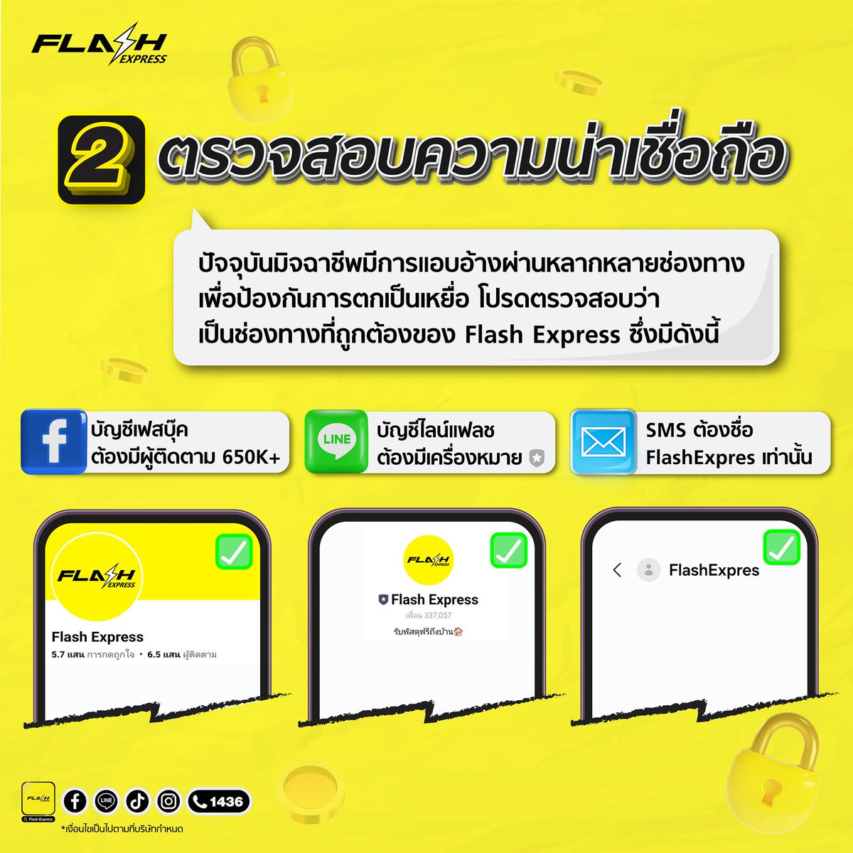 Flash Express tweet media