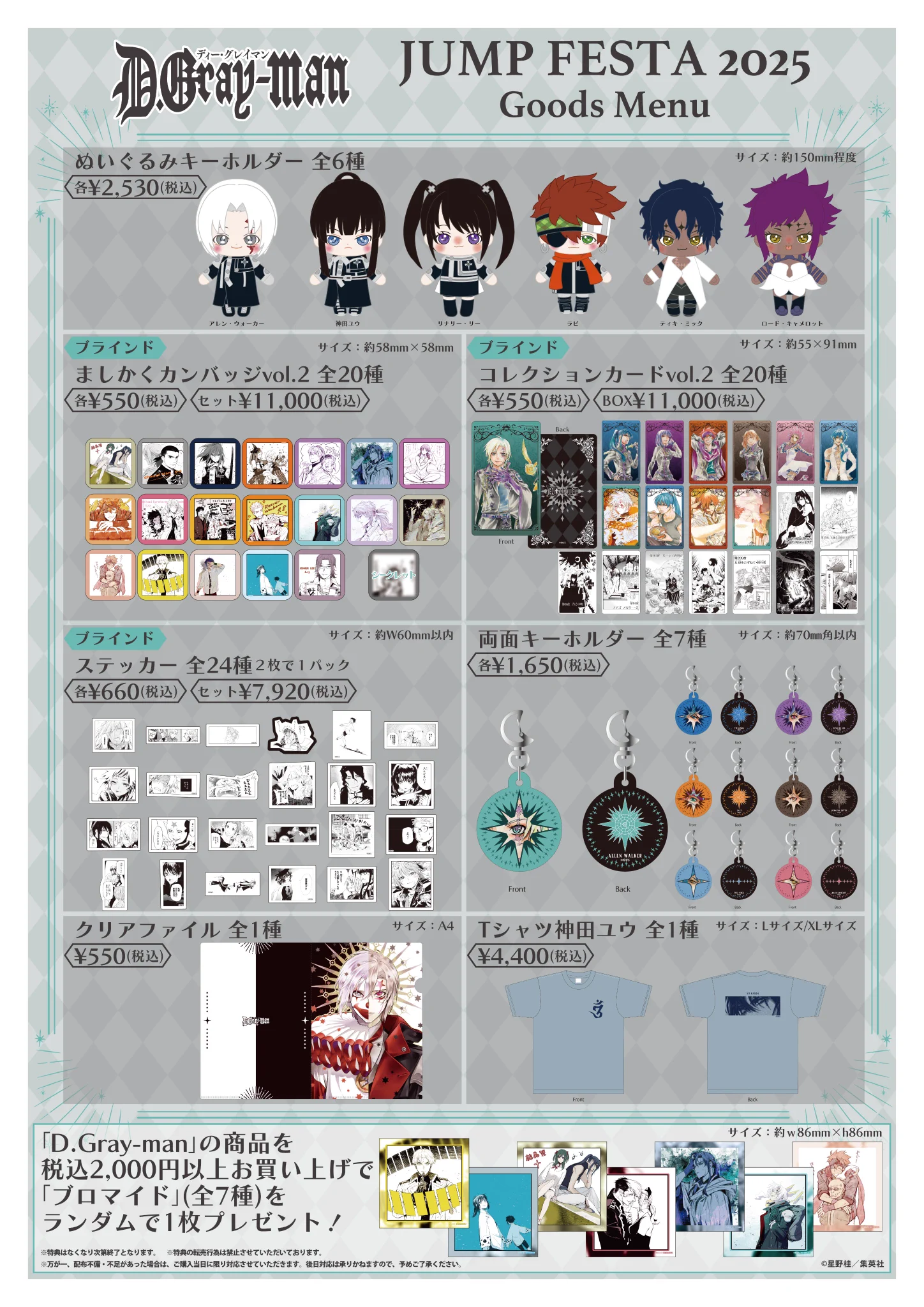 THEキャラ@公式 on X: 