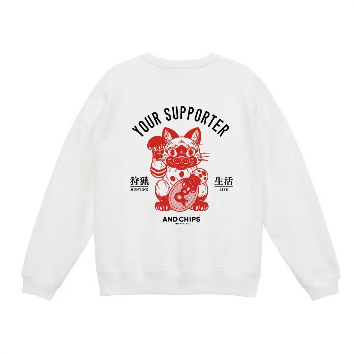 shearer9313's tweet photo. CAPCOM発アパレルブランド
【AND CHIPS】新作情報‼️
✅羽田空港カプコンストアPOPUPにて12月23日から先行発売!
✅各CAPCOMストアでは1月中旬
24COLLECTION(NIKOさんデザイン)はアイルー招き猫スウェット✨
#ANDCHIPS #NTP #CAPCOM https://t.co/CMd76lru4l