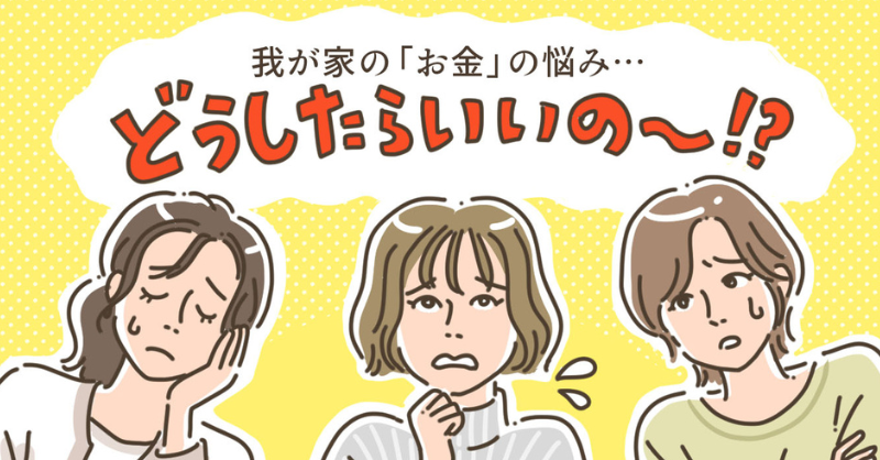 ウーマンエキサイト編集部 tweet media