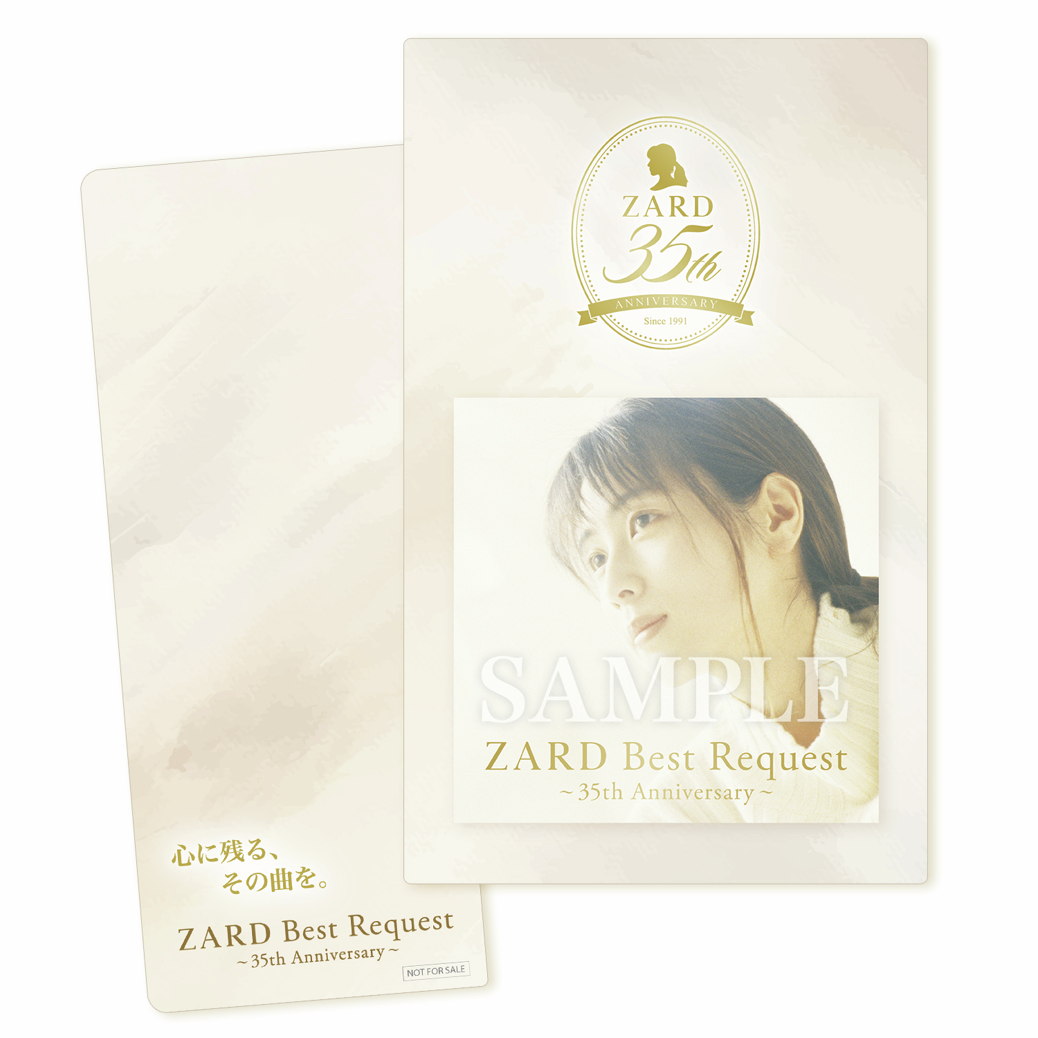 ZARD Official Website – WEZARD.net | Discography - Book