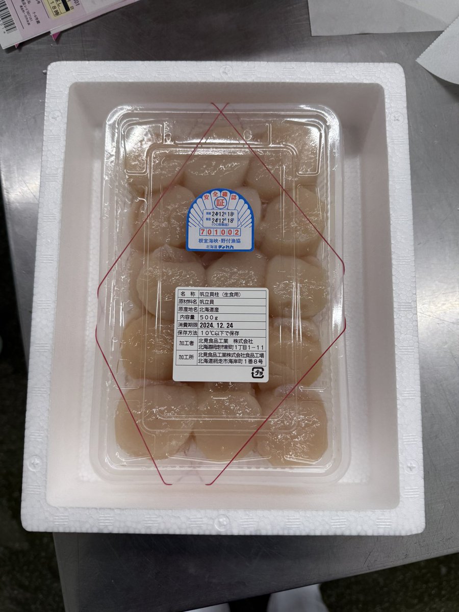 ふるさと納税の返礼品の発送作業中。
缶コーヒーの直径くらいある生玉を送るよ！