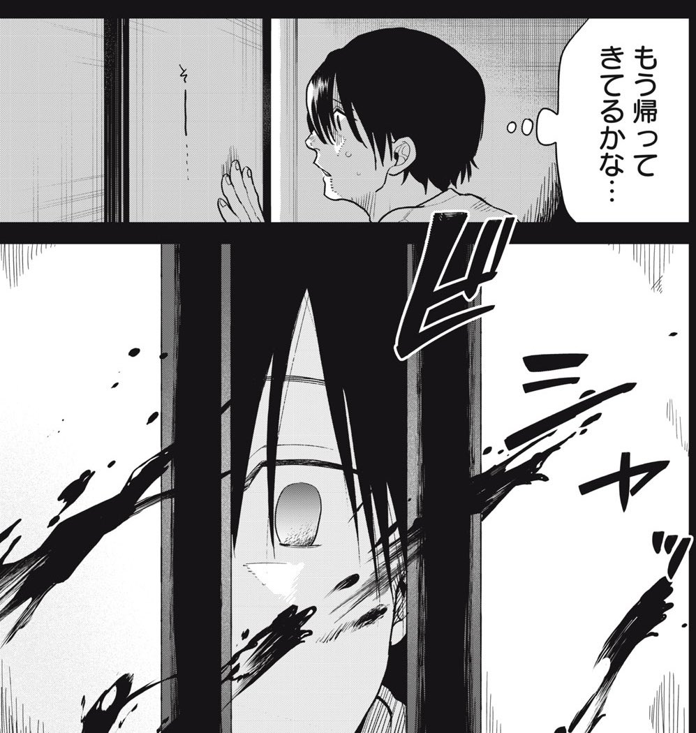 「赤と青のハザード」6話無料公開です!
要vs??? 勝敗はすでについていて…
完読したらいいね👍をぜひお願いします(アプリの場合30回押せます)
そして垣間見える定虎のバックボーン…
6話はこちらから↓
https://t.co/qjKP0c3Suq