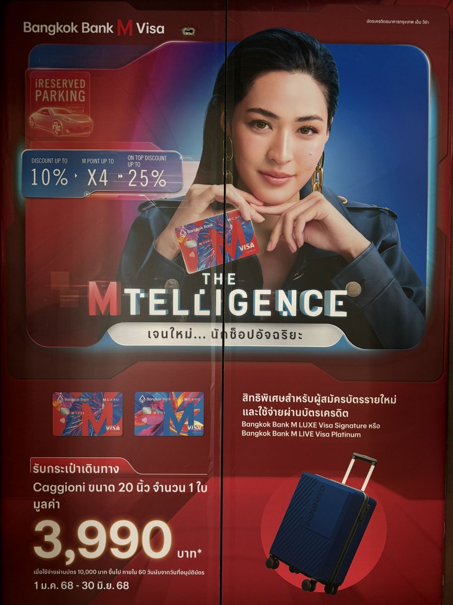 TheMallThailand's tweet photo. เช้านี้ขึ้นลิฟต์แล้วชื่นใจค่ะ ทุกคนนน

#linglingxBangkokBankMVisa #BangkokBankMVisa 
#TheMtelligence #เจนใหม่นักช็อปอัจฉริยะ 
#TheMallGroup 
#linglingkwong #หลิงหลิงคอง https://t.co/7ftPIqtbGB