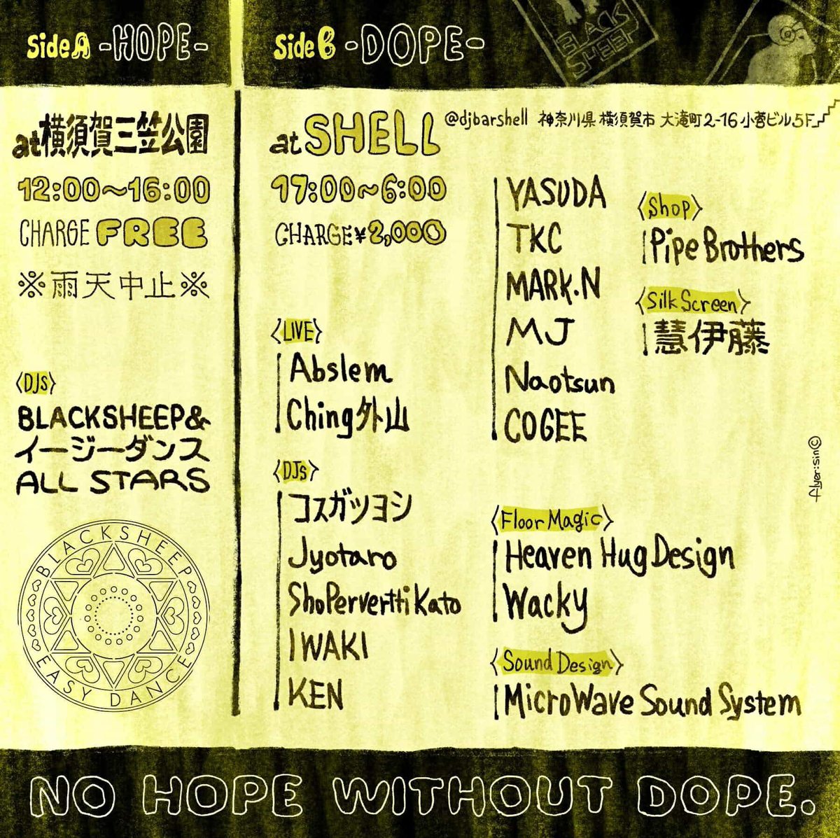 blkshpxxx's tweet photo. https://t.co/gAMmmnIG4v