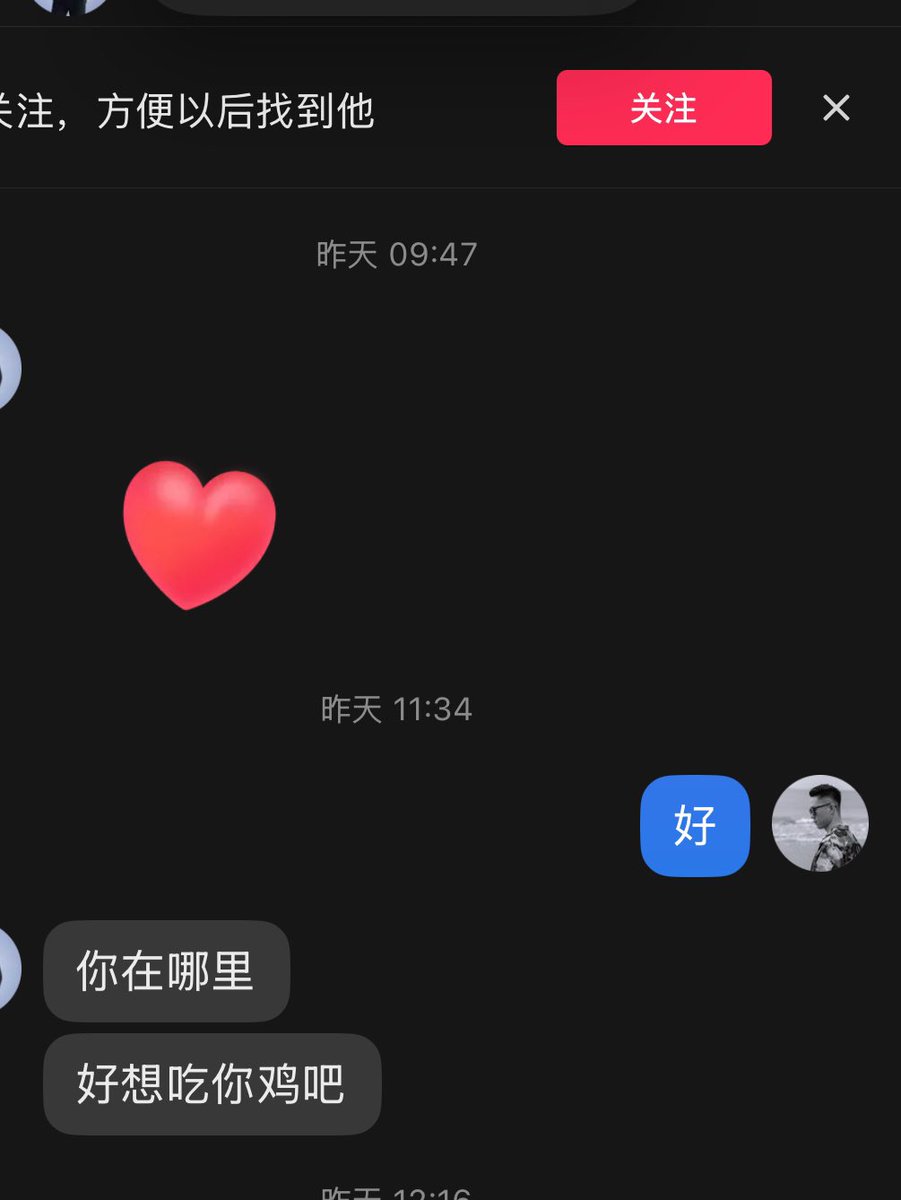 渣零先生 tweet media