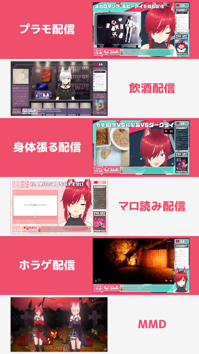 Rion_Akane0230's tweet image. 【固定用】
どうも、頭に三角コーンを生やしたリアクション芸人です
FM:♦️🐺
FN:#狼人会
FA:#Louve美術館
配信:#B狼dcast
総合:#朱音リオン
YouTube:youtube.com/@Rion_Akane
マロ:marshmallow-qa.com/rion_akane?t=e…
干し芋:amazon.jp/hz/wishlist/ls…
#Vtuber #個人勢Vtuber #Vリスナーに見つかりたい