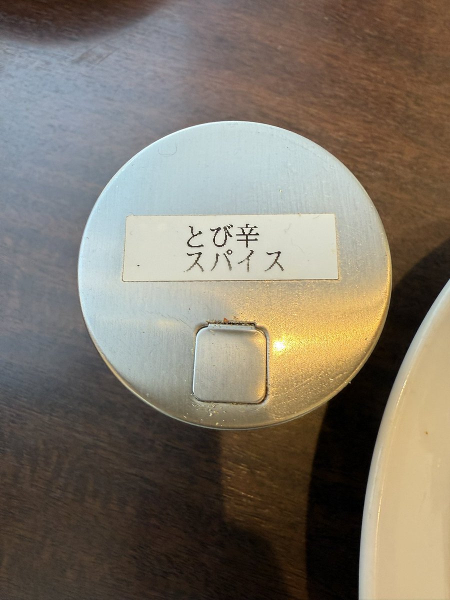 FineoliveSyn's tweet photo. この時期は牡蠣🦪が美味しい
フライも蒸しも生も、鍋も！！
とび辛スパイスもいい！
#カキフライ
#CoCo壱
#牡蠣
#スパイス https://t.co/Jriwue2LfJ