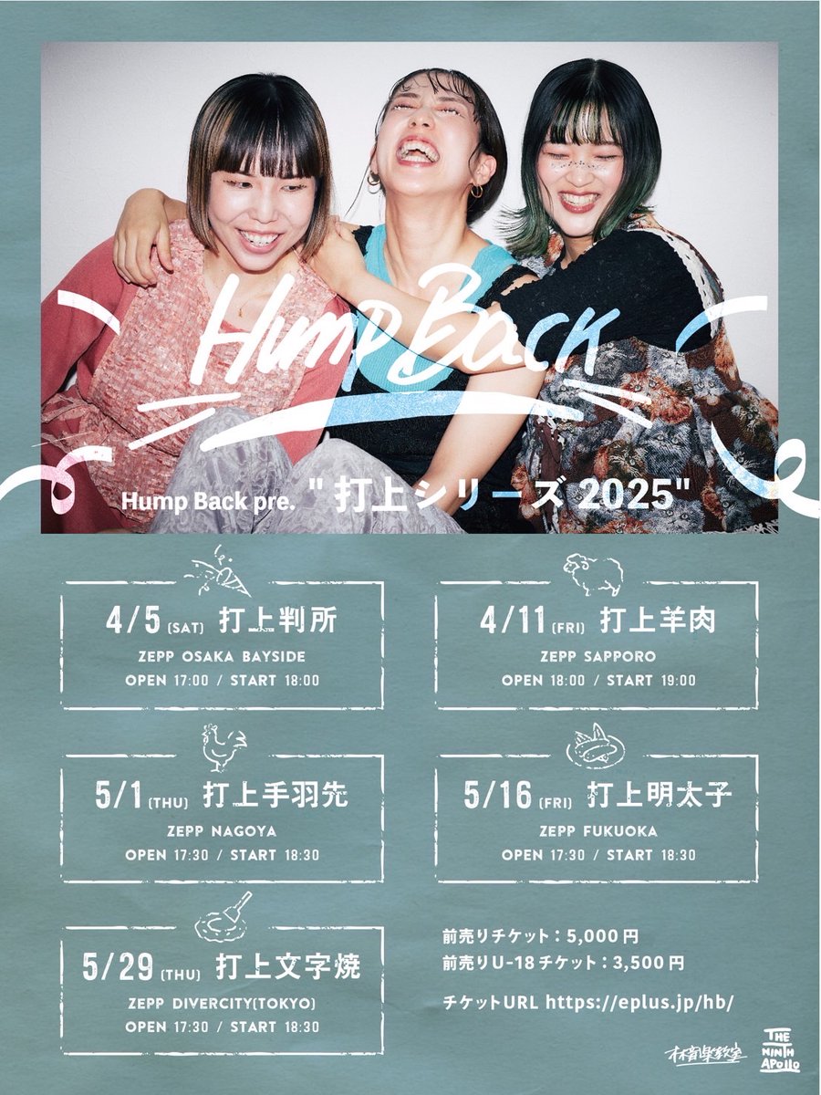 _humpback_'s tweet photo. 【打上シリーズ2025】

4/05(土)Zepp Osaka Bayside
4/11(金)Zepp Sapporo
5/01(木)Zepp Nagoya
5/16(金)Zepp Fukuoka
5/29(木)Zepp DiverCity(TOKYO)

ただいま言いに行きます！
ご飯もめっちゃ食べます！

前売：5000円／U-18：3500円
✴︎第一次抽選先行(12/25 23:59まで)
https://t.co/ozMdBcDM68 https://t.co/TrlIOrbYyC