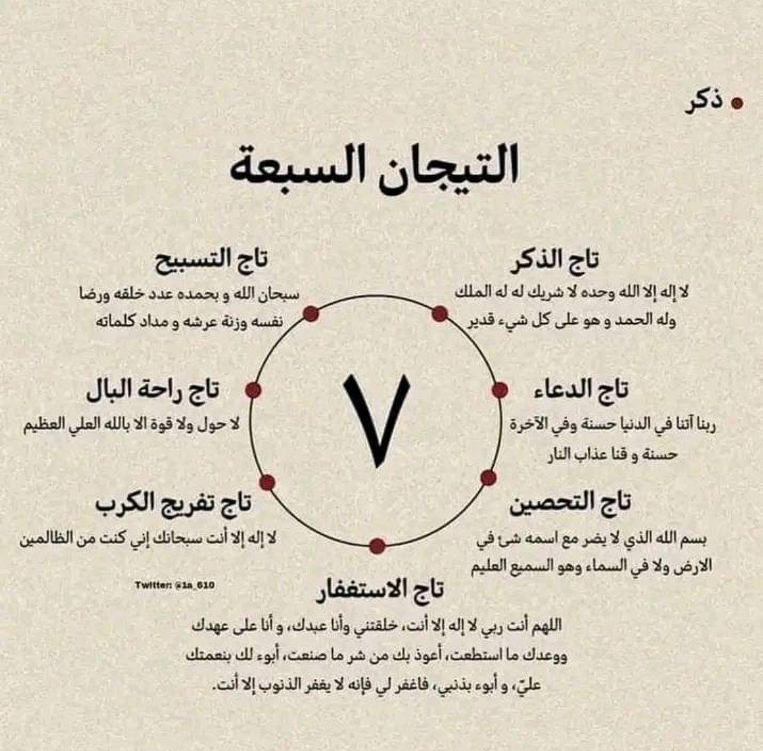 hossam asmat (@hossam_asmat) on Twitter photo 