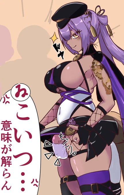 収録中にも関わらず同期にこっそりtntnをチラ見せするmjn概念

 #よっこらむじな 