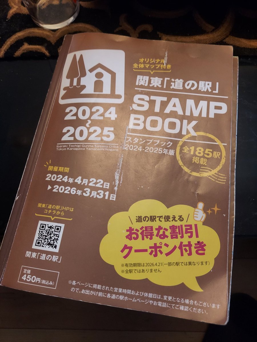 低カロ tweet media