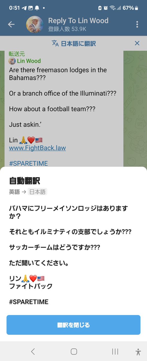9TElR771pDO8VfL's tweet photo. LinWood
バハマにフリーメイソンロッジはありますか?
それともイルミナティの支部でしょうか???
サッカーチームはどうですか???
ただ聞いてください。
リン🙏❤️🇺🇸
ファイトバック
#SPARETIME https://t.co/nBhhQB6IWy
