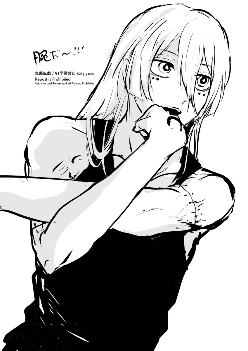 ヒシャク 