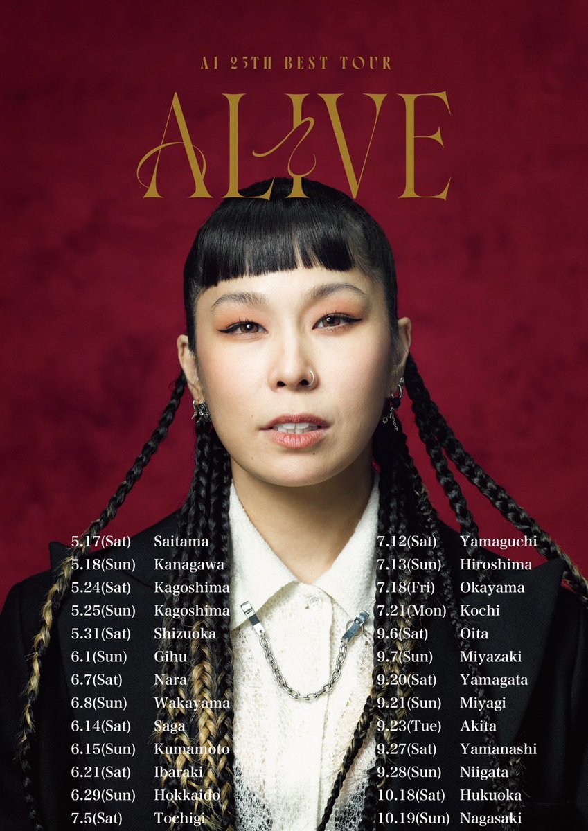 訂正とお詫び】 AI 25th best tour ←ALIVE→ オフィシャルHP・SNS先行