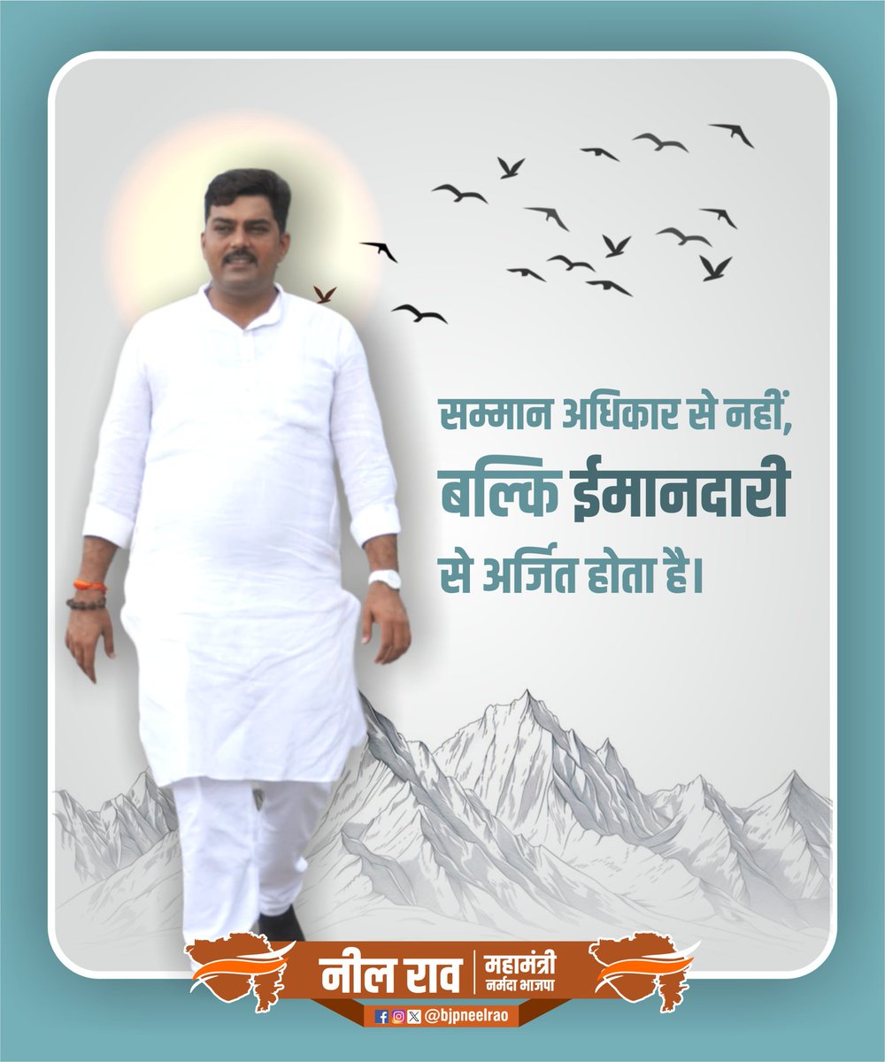 bjpneelrao's tweet photo. ईमानदारी सबसे बेहतरीन नीति है.

#Motivation #MotivationalQuotes #honesty https://t.co/dVeWaHDoWK