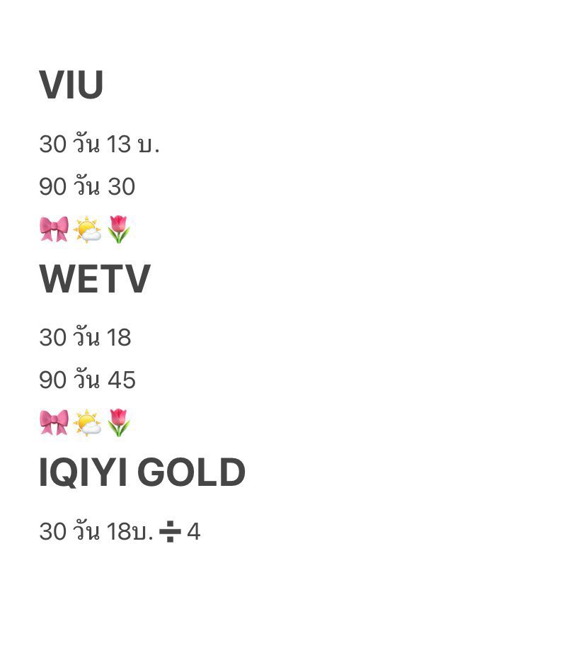 tirakon27's tweet photo. ลดเเรง🫣📌รีทวิต📌ก่อนรับโปร💌

—-VIU
30 วัน 13 บ.
90 วัน 30

 —-WETV
30 วัน 18
90 วัน 45

----IQIYI GOLD
30 วัน 18บ.➗4

* dm or line ❄️🦩 https://t.co/fx21CnM7kP ตอบไวมากค้าบ

 𖠵 โอนรับรหัสทันที
— มีพร้อมส่ง
#หารwetv #หารiQiyi #หารViu หารวทว หารiqiyi iQiyi หาร หารwetv หารviu https://t.co/qh5tU6KRen