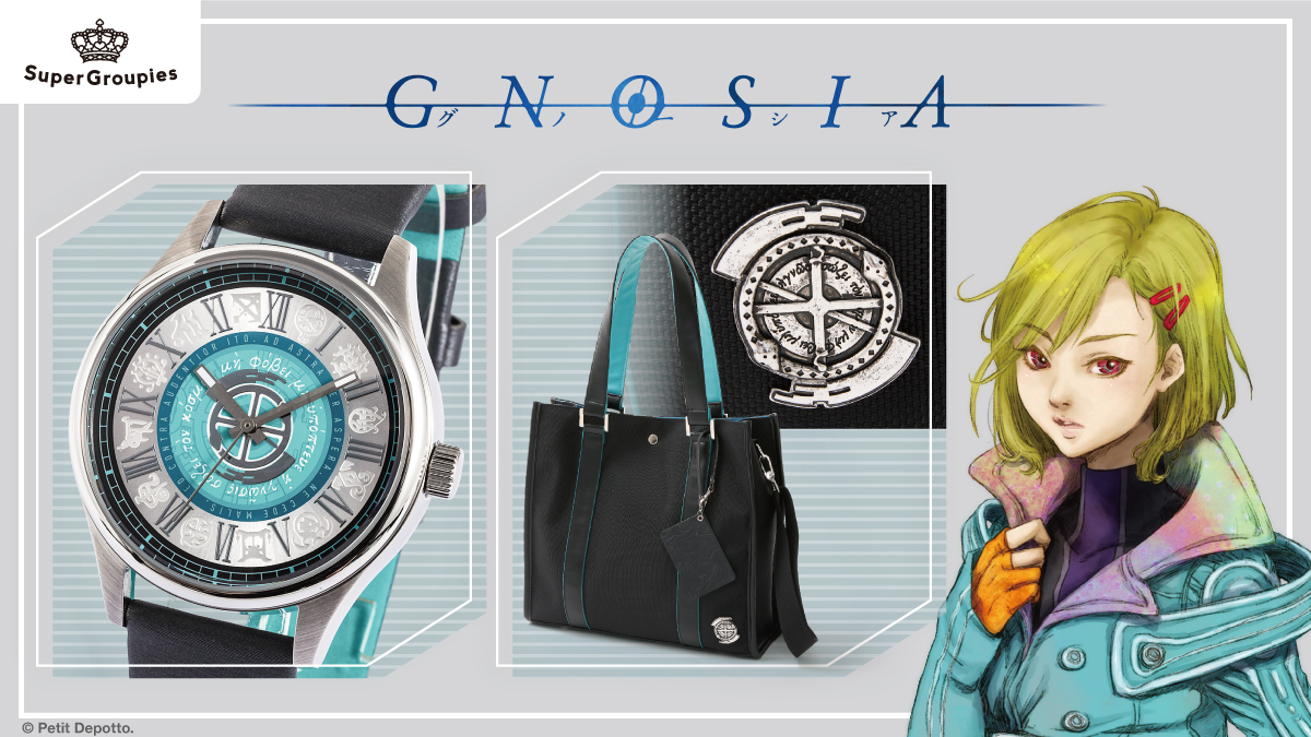 Restock] #GNOSIA - Watch / Shoulder Bag The Gnosia lie. But not us