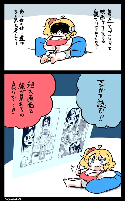 名案のフロリダちゃん日記です。 