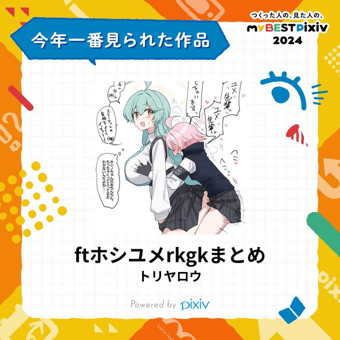 ウィークリーランキング2週連続1位のバケモンでした

🐔🐔🐔🐔🐔🐔🐔🐔🐔
🐔来年もよろしくどうぞ!🐔
🐔🐔🐔🐔🐔🐔🐔🐔🐔 