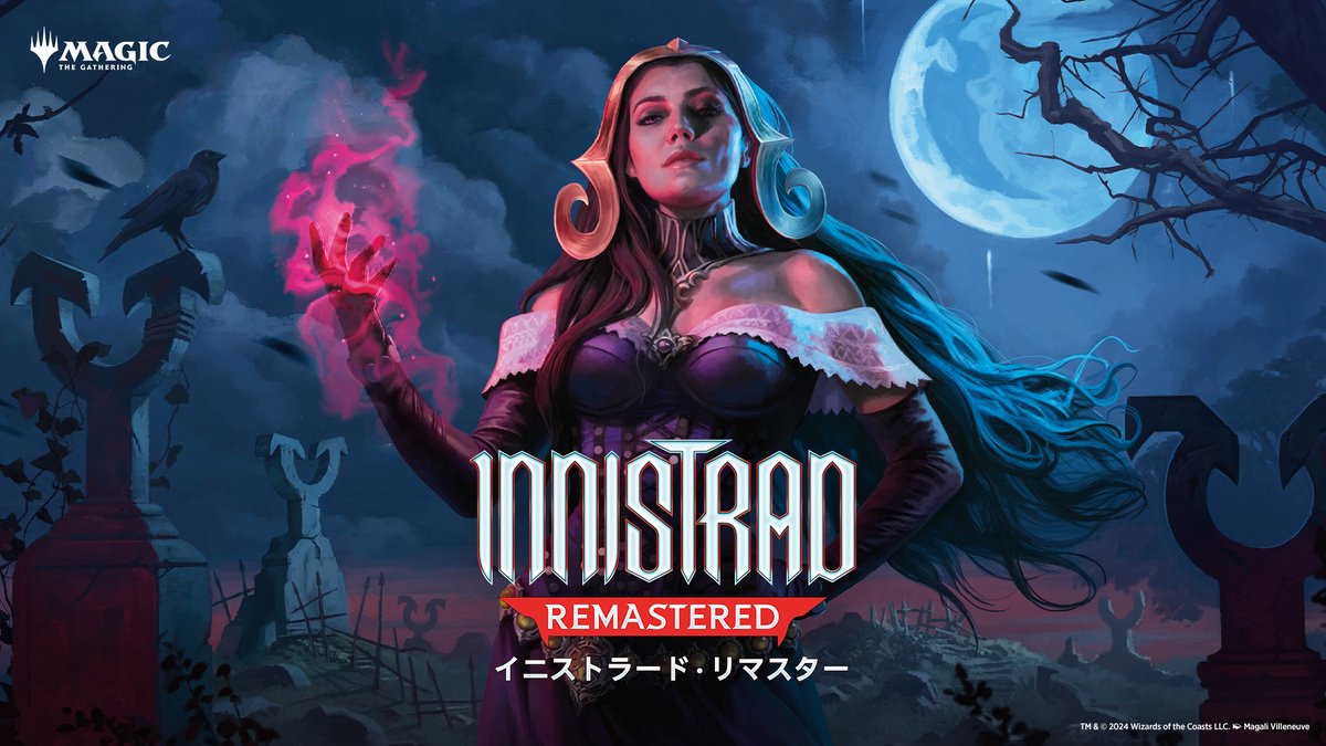 マジック：ザ・ギャザリング tweet media