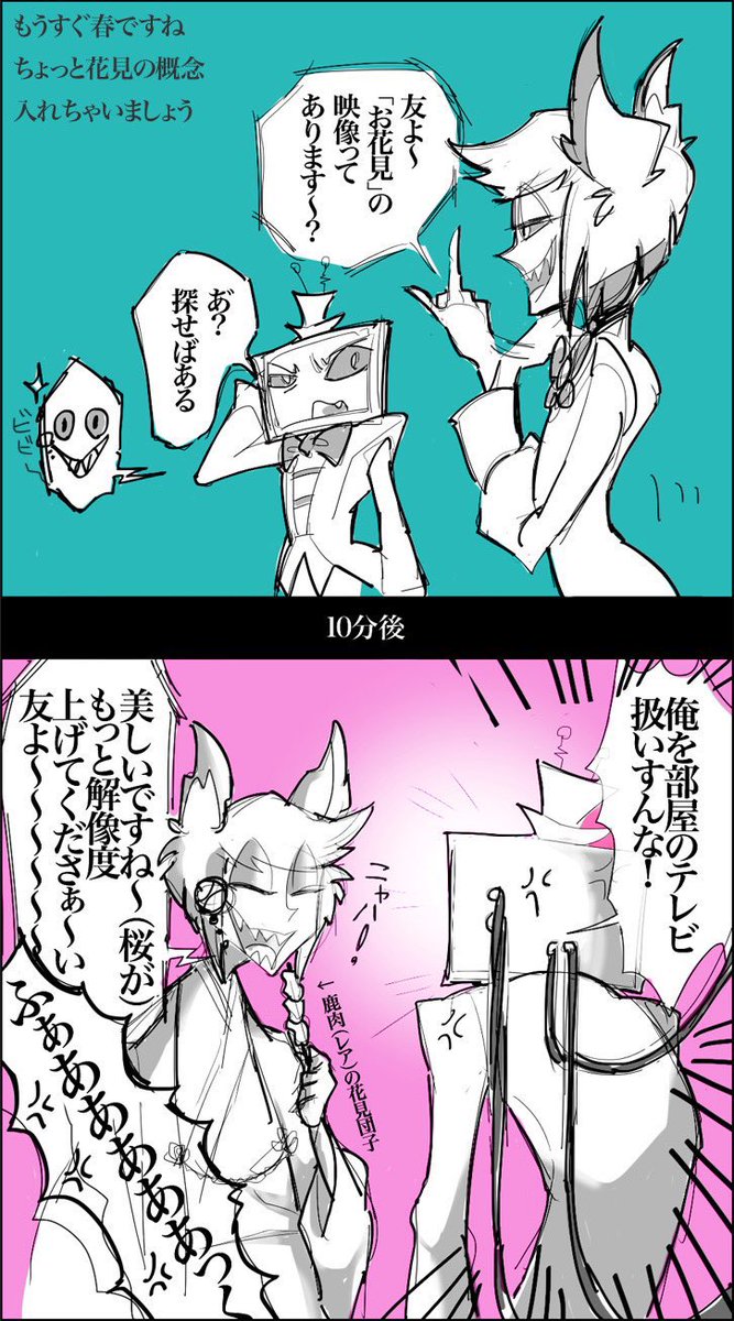 #今年も残りわずかなので今年一番伸びた画像を貼る
これかな('ω') 