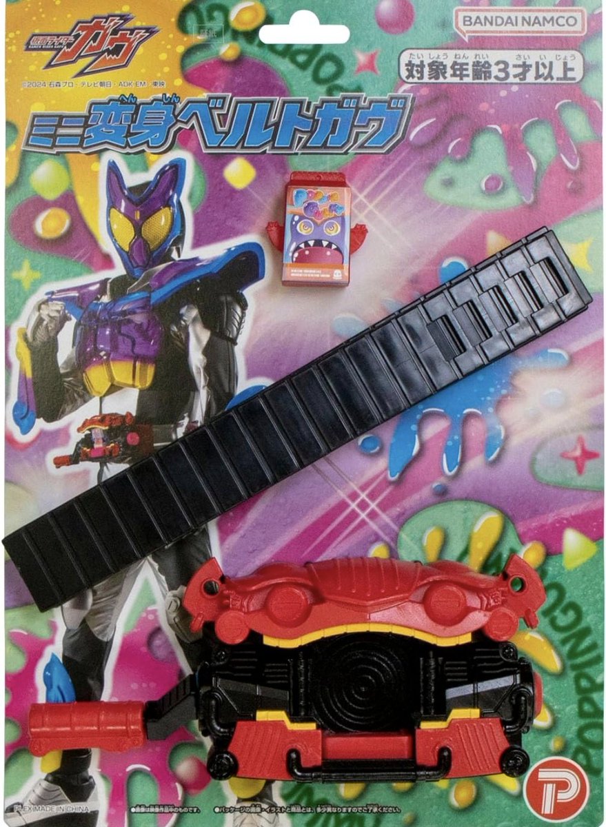 ことのし tweet media