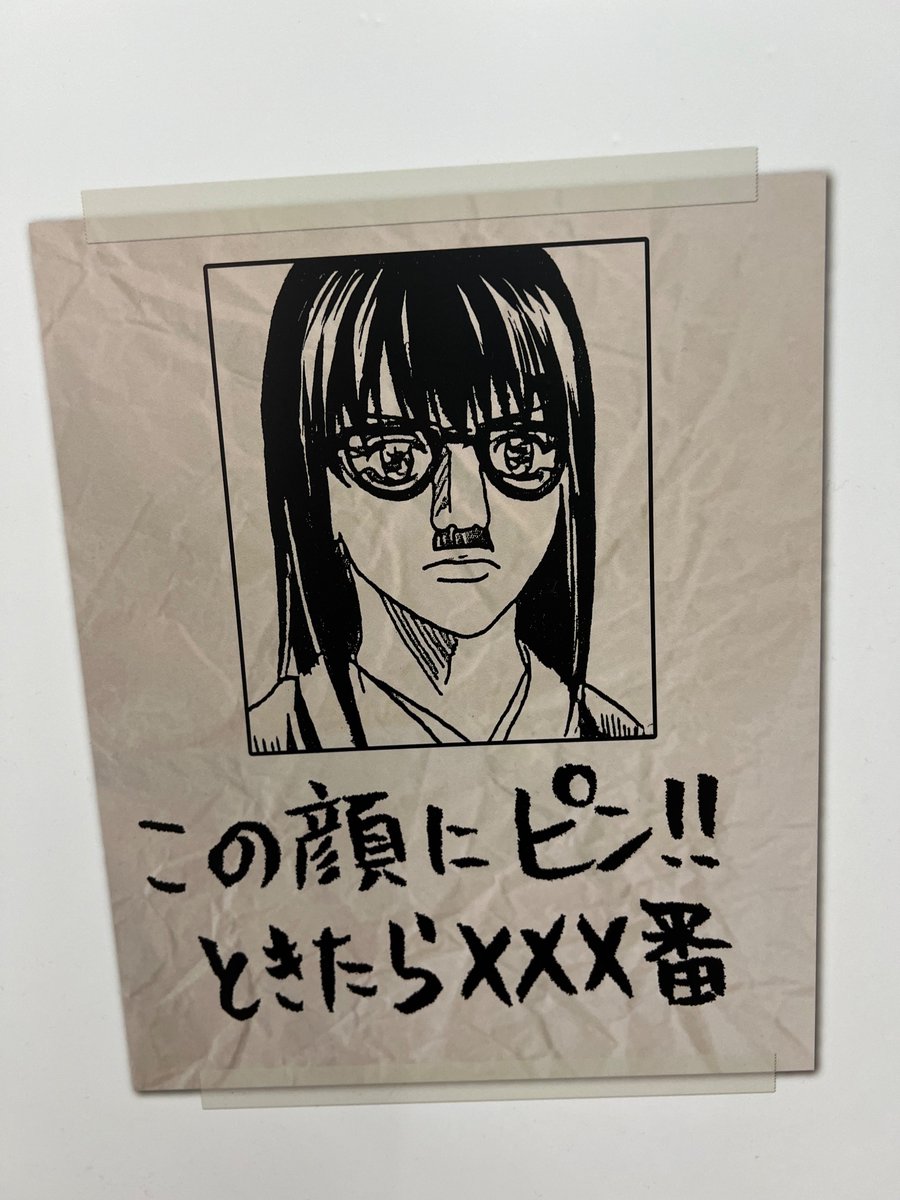 joy4(?) 