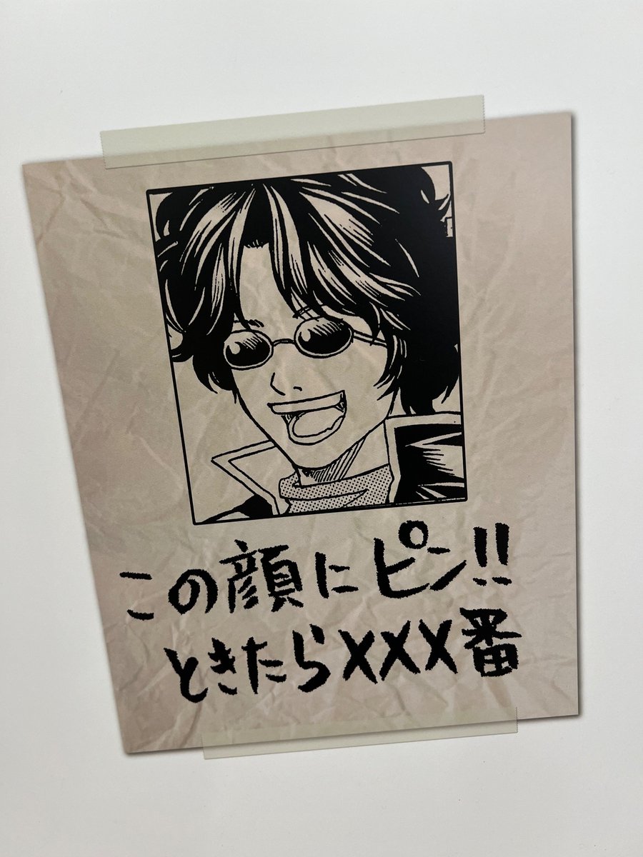 joy4(?) 