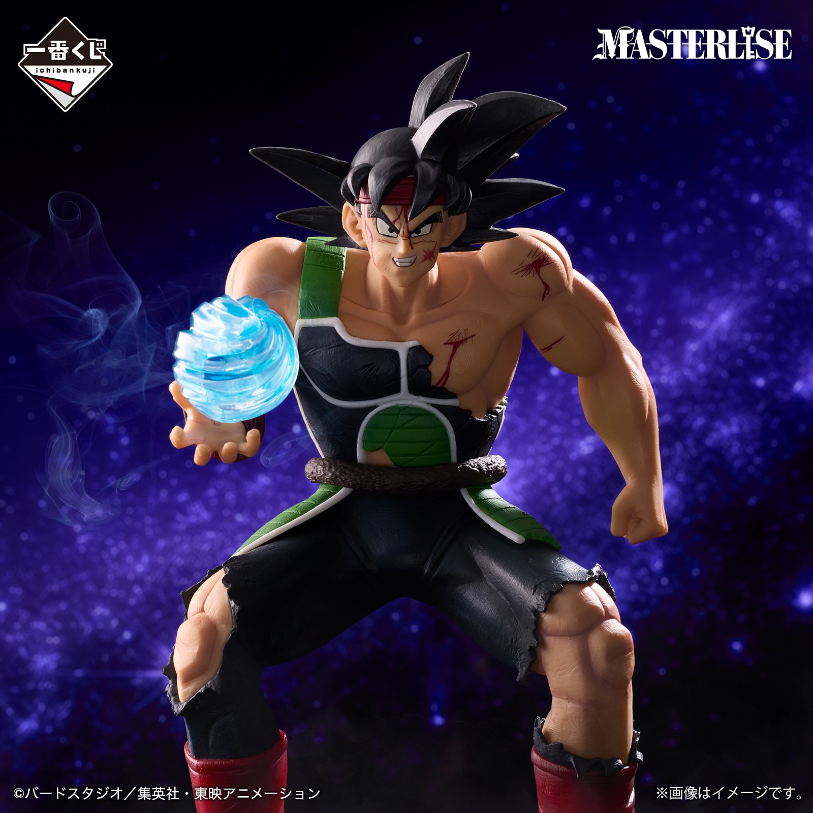 一番くじ（BANDAI SPIRITS） on X: 