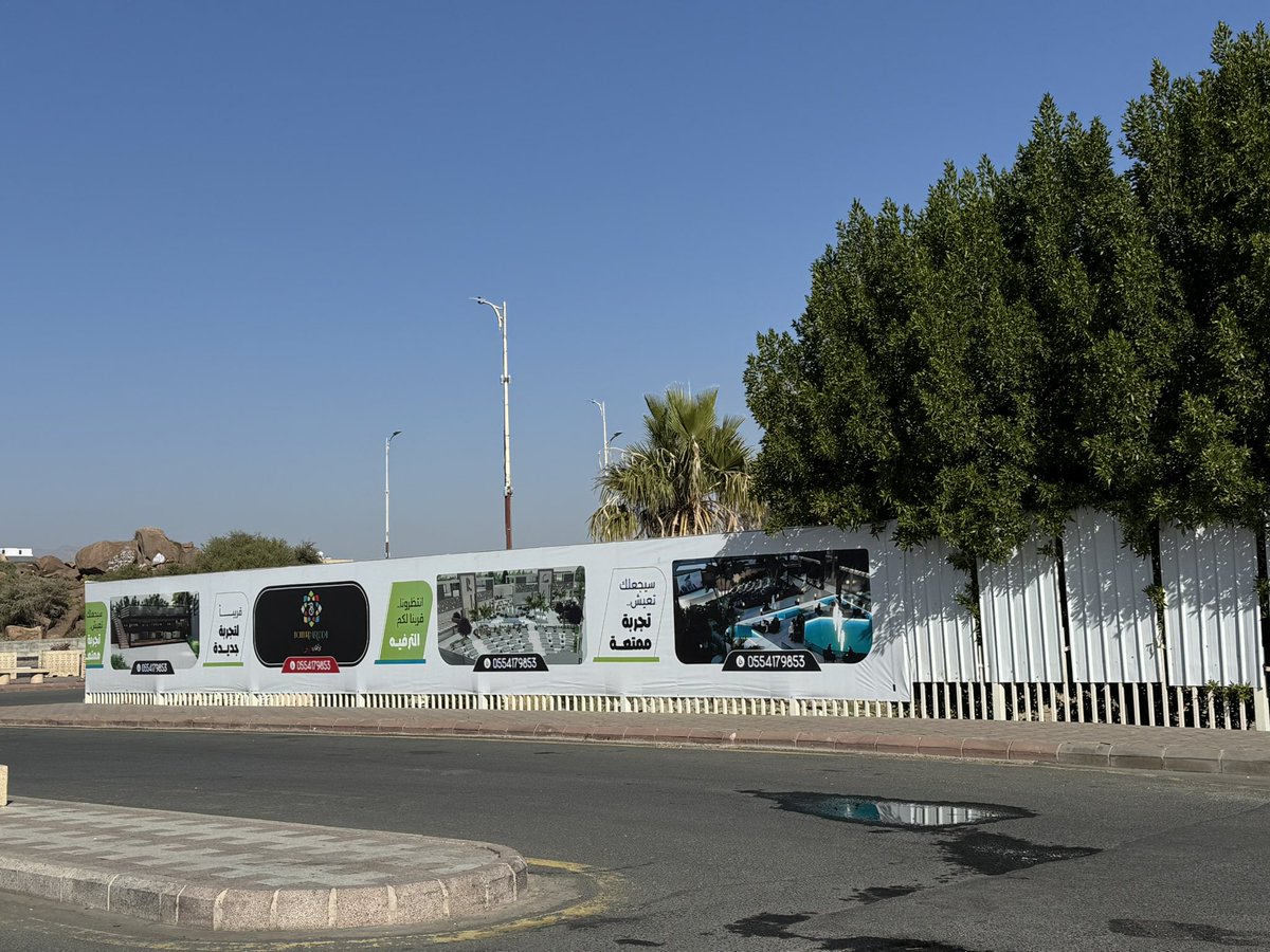 taifProject2030's tweet photo. قريباً بوليفارد الردف 

#الطايف_الان https://t.co/y3qccUpCZl