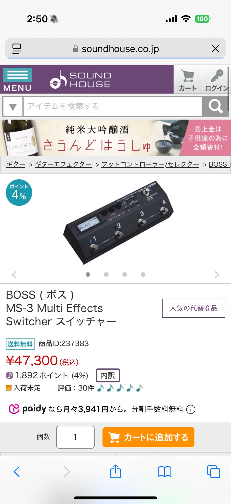 Ave Mujica サプライセット Ave Mujica AGR [BD/W125-064Ac](ブースターパック「MyGO