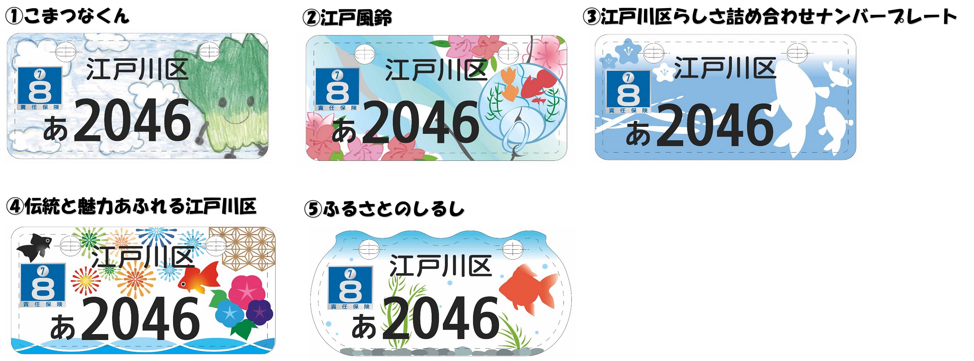 東京都江戸川区 on X: 