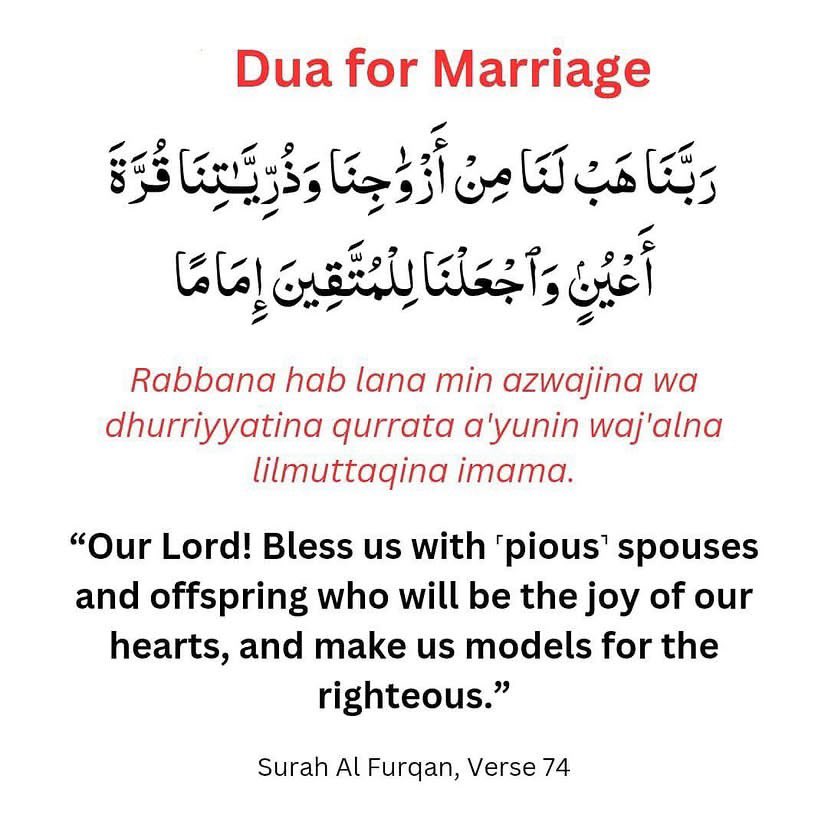 onetime_line's tweet photo. Dua for marriage https://t.co/4hcZCN2jTG