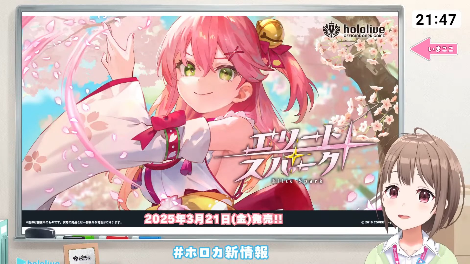 hololive OFFICIAL CARD GAME エリートスパーク 不知火フレア(RR