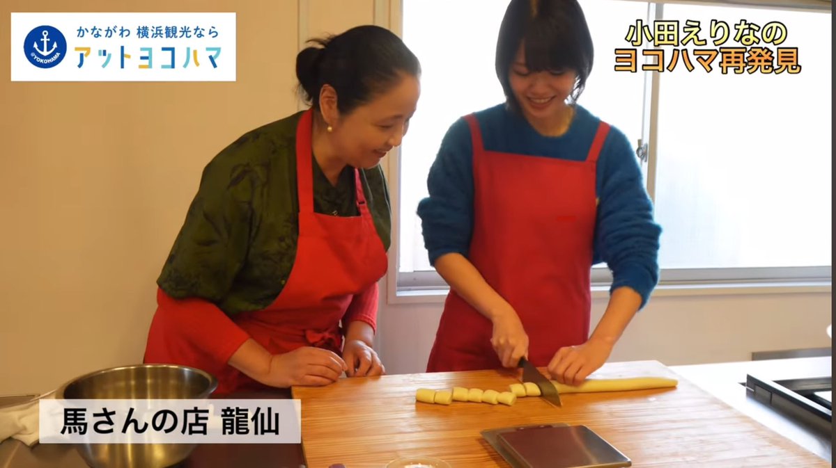 【公式】馬さんの店龍仙本店・馬さんの店龍仙上海園 tweet media