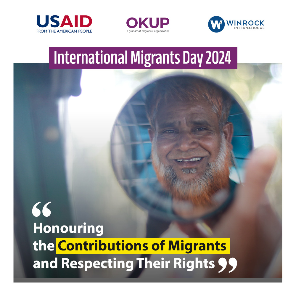 Happy International Migrants Day! 🌍✨
#HonouringMigrants #RespectingRights #InternationalMigrantsDay #OKUP