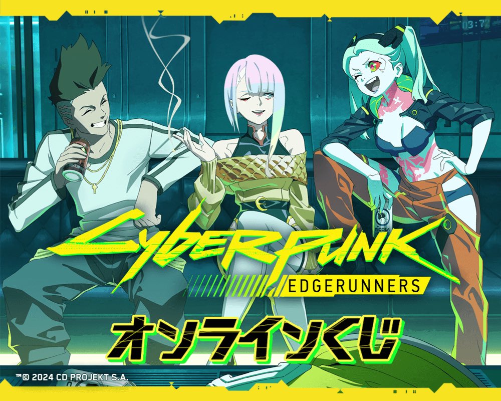 お知らせ📣】 アニメ『サイバーパンク: エッジランナーズ』 よりオンラインくじの発売が決定👏ナイトシティの世界観を楽しめるグッズが満載✨  こちらはアニメーターの大谷彩絵さんによる新規描き下ろしイラストです✏️ 【販売期間】 2024年12月24日(火)17:00～2025年1月 ...