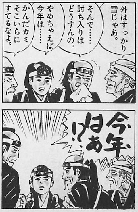 そういえばそろそろこの季節…

かと思ったが最近の若者はコレ知らないんだよな
まあテレビ時代劇でもやらなくなって久しいから
仕方ないか 