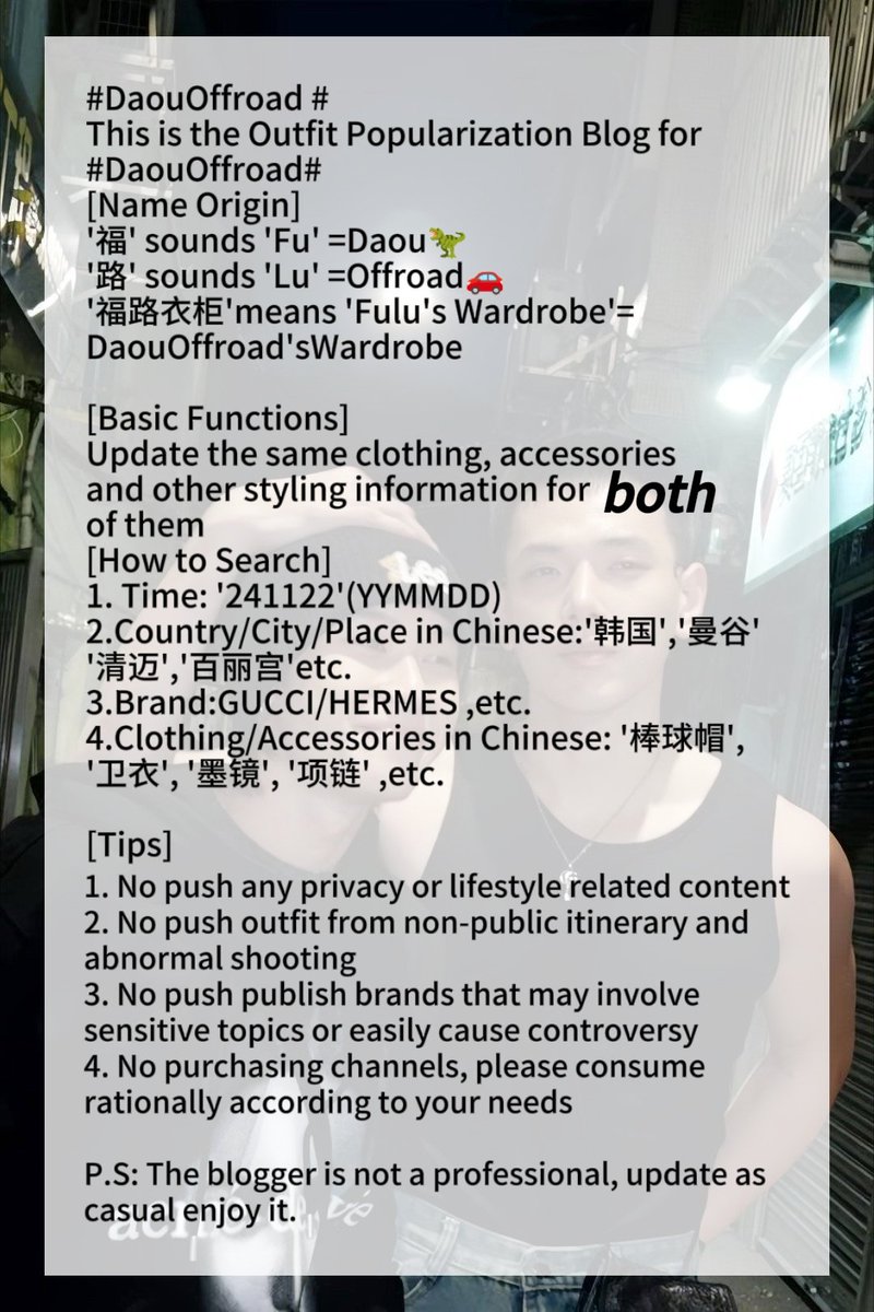 福路衣柜 tweet media